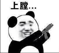 友尽微信聊天表情包