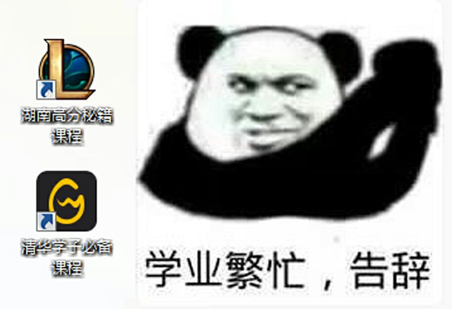 友尽微信聊天表情包