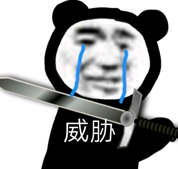 微信近期斗图恶搞表情2020/9/18