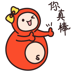 速8酒店微信表情包