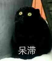 无奈微信聊天表情包