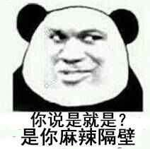 微信近期斗图恶搞表情2020/9/18