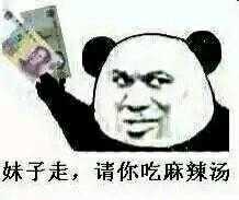 微信近期斗图恶搞表情2020/9/18