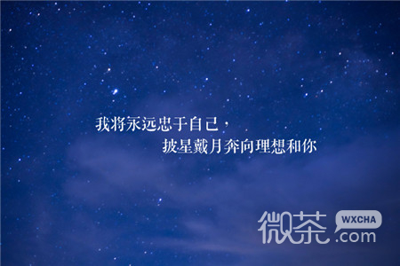 蓝色系治愈文字情侣告白微信聊天背景图