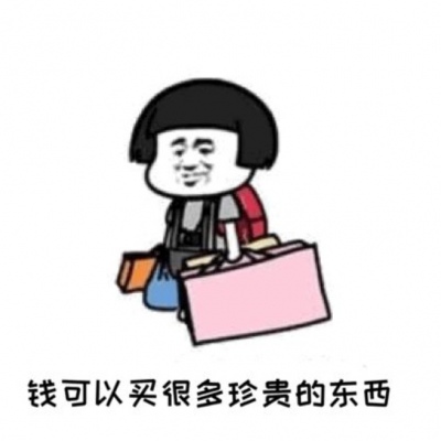 卡通蘑菇头互怼微信表情包
