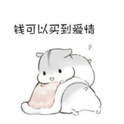 卡通蘑菇头互怼微信表情包