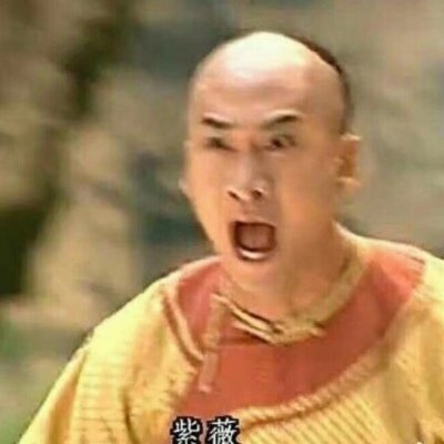 影视剧里的那些沙雕微信表情包