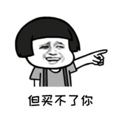 卡通蘑菇头互怼微信表情包