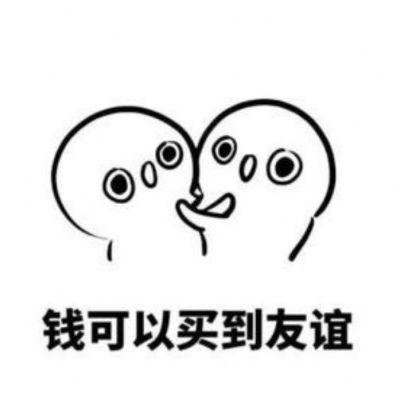 卡通蘑菇头互怼微信表情包