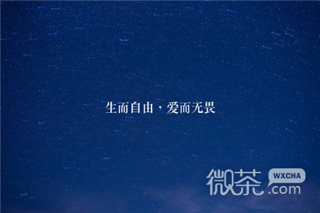 蓝色系治愈文字情侣告白微信聊天背景图