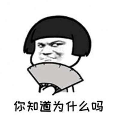卡通蘑菇头互怼微信表情包