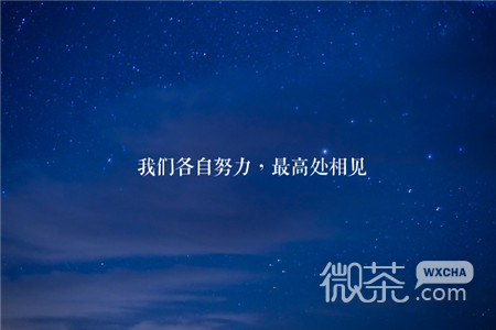 蓝色系治愈文字情侣告白微信聊天背景图