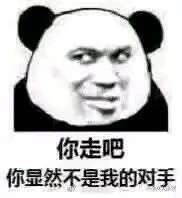 收声微信聊天表情包