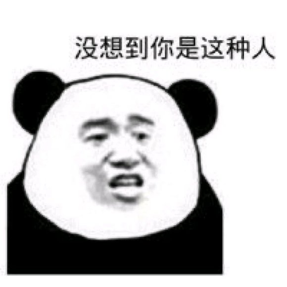 跑路微信动态表情包