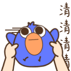 个性特别的字由鸟微信表情包