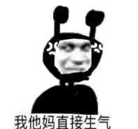 歪头微信聊天表情包