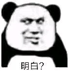 歪头微信聊天表情包