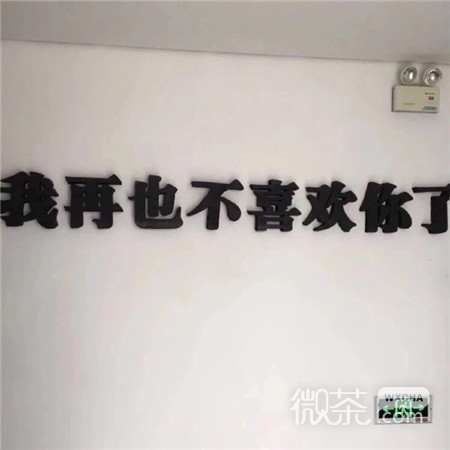 伤感个性文字微信朋友圈背景图