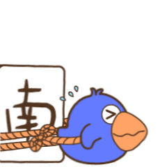 个性特别的字由鸟微信表情包