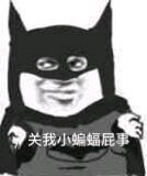 跑路微信动态表情包