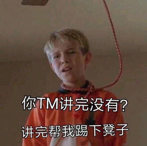 微信近期斗图恶搞表情2020/9/21(二)