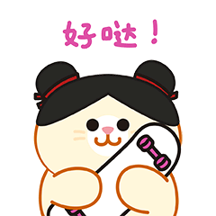 噗噗猫可爱微信表情包