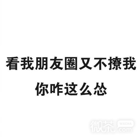 伤感个性文字微信朋友圈背景图