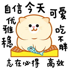 噗噗猫可爱微信表情包