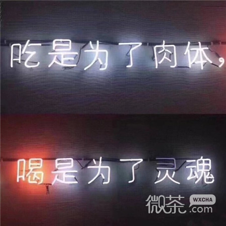 伤感个性文字微信朋友圈背景图