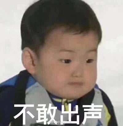 收声微信聊天表情包