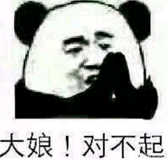 歪头微信聊天表情包