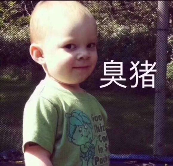 微信近期斗图恶搞表情2020/9/21(二)