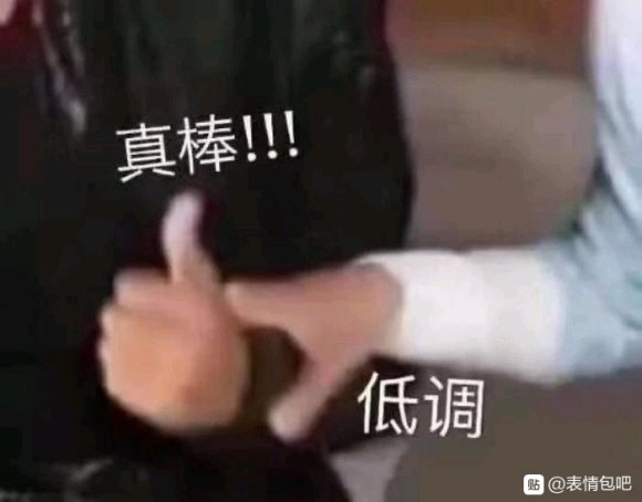 歪头微信聊天表情包