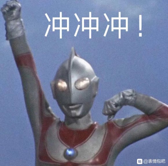 跑路微信动态表情包