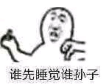 跑路微信动态表情包