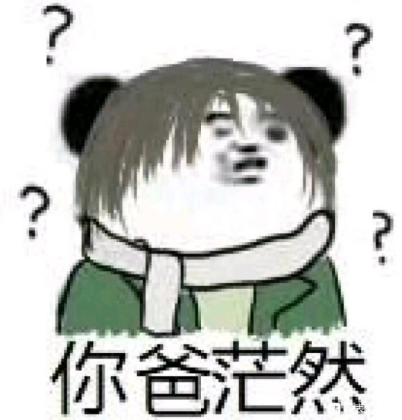 跑路微信动态表情包