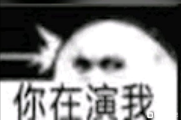 歪头微信聊天表情包