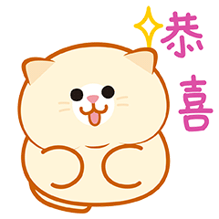 噗噗猫可爱微信表情包