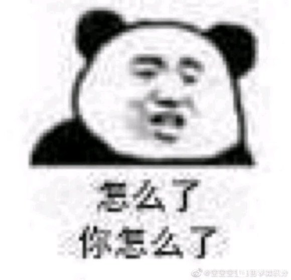 跑路微信动态表情包