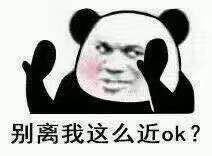 微信近期斗图恶搞表情2020/9/21(二)