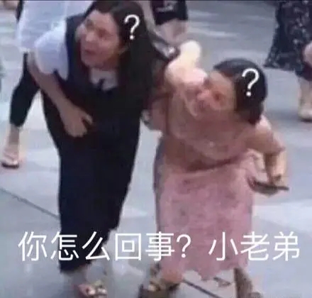 一脸黑人问号懵逼的微信表情包