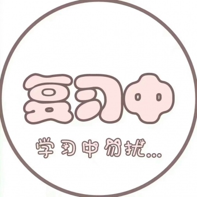 粉色系可爱的最新带字微信头像