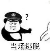 一脸黑人问号懵逼的微信表情包