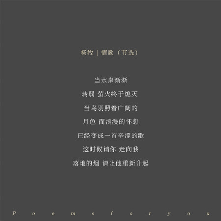 中秋节关于月亮的诗句微信朋友圈配图