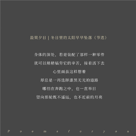 中秋节关于月亮的诗句微信朋友圈配图