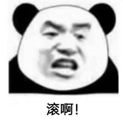 微信近期斗图恶搞表情包2020/9/23（二）