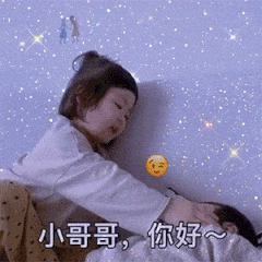 最新怼人可爱有趣文字微信表情包