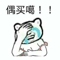 微信近期斗图恶搞表情包2020/9/23