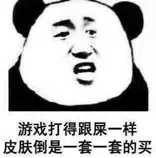 微信近期斗图恶搞表情包2020/9/23