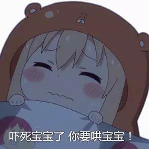 微信近期斗图恶搞表情包2020/9/23（二）